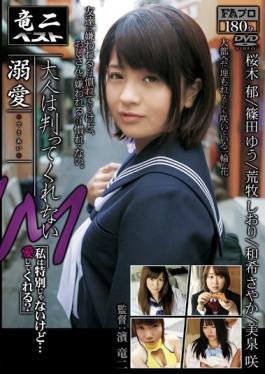 Doting Adults Not You Know M - FA Pro . Platinum