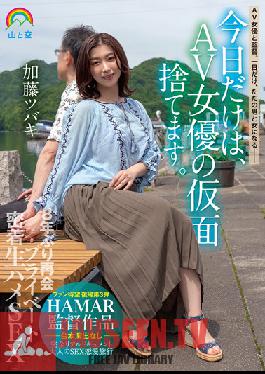 Just For Today, I Will Throw Away The Mask Of An AV Actress. Reunion For The First Time In 8 Years Private Adhesion Raw Fucking SEX Tsubaki Kato