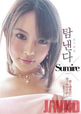 Studio Momotaro Eizo Deep Lust - Tied Up And Creampied During An Undercover Investigation - Sumire
