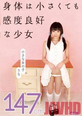 Studio I.B.WORKS Little Girl 147cm Rina