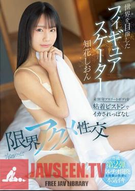 Shion Chibana, A Figure Skater Aiming For The World, Keeping Her Undeveloped Athlete Body Squid With A Sticky Piston Limit Acme Sexual Intercourse