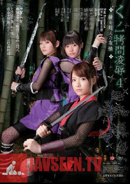 Studio Attackers Ninja Girl - loved and Interrogated 4 - Law Defying Friendship