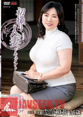 First Shooting Married Woman Document Waka Narumi