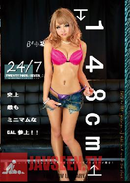 Studio Prestige 24/7B #02