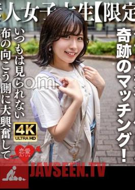Amateur JD Limited Yuzuha-chan, 20 Years Old, A Miraculous Match With JD-chan, Who Is Engaged In Gravure Idol Activities Mainly On The Internet! - She is very excited on the other side of the cloth that she can't usually see and has a large amount of vaginal shot with momentum!