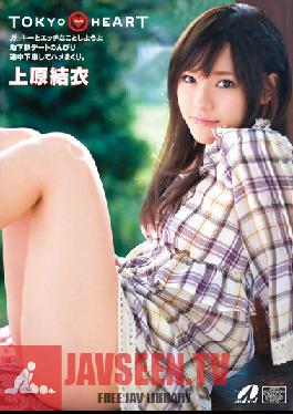 Tokyo Burning Heart Yui Uehara