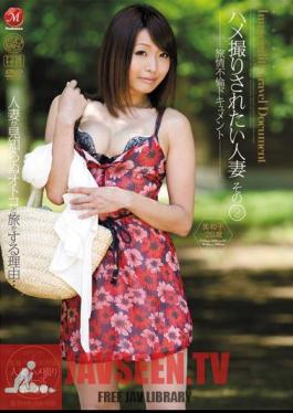 Miwako Two 28-year-old Married Woman Is To Be Taken That Document Saddle Affair Summertime