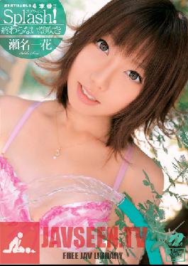 Splash! Squirting Without End 4 Fucks so Intense That Tears Drop!! Ichika Sena
