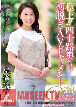 The Best! Forty Wife's First Take Off AV Document Saka Takahashi