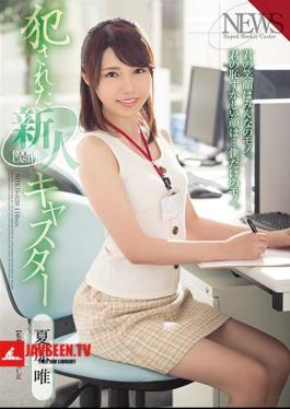 Nu Villa Yui Broke The Newcomer Casters