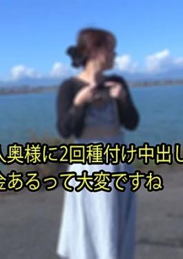 Creampie in Japan #Nana - Nana Twice Seeded By A Beautiful Wife And Creampie It's Hard To Have Debt - Nana