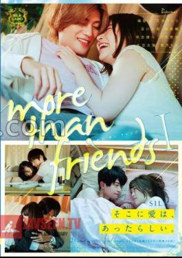 more than friends 1