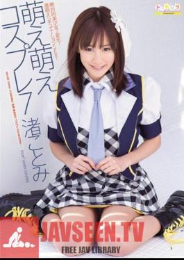 Moe Moe Cosplay 7 Kotomi Nagisa