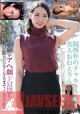 A Beautiful Girl With A Lively Kansai Accent. A Relaxed And Good-looking Woman Who Turns Into A Masochist With An Ahegao Face. She Is Made To Cum By A Huge Cock Until She Can't Stand Up.
