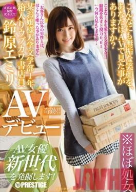 Studio Prestige Princess-University's Literature Freshman: Boxed-In Cute-Naive Bookstore Clerk Emily Suzuhara's Porn Debut - We Discover Porn Actresses For The New Century!