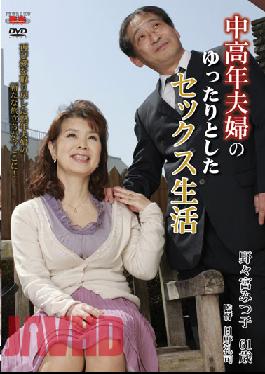 The Sweet Sex Life of a Middle Aged Couple. Mitsuko Nonomiya