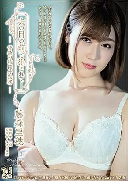 Fucked In Front Of Her Husband-Immoral Overtime Work Riho Fujimori
