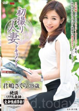 First Shooting Wife Document Kimishima Sakura
