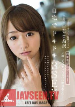Entertainer Shiraishi Mari Nana Shooting Location Pounding 3SEX Can Not Excuse You Find To My Husband At Home ... Home