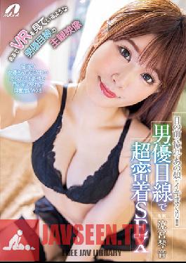 Studio Max A - Watch The Girl Of Your Dreams Cum Right In Front Of Your Eyes! Sex From The Points Of View Of The Porn Star Kotone Suzumiya