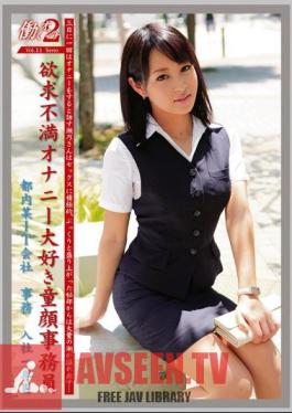 2 VOL.11 Working Woman