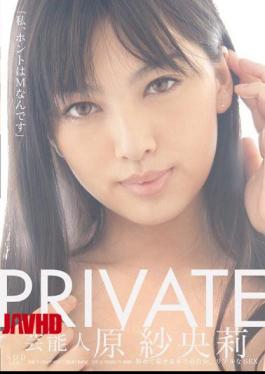 Saori Hara PRIVATE Entertainer