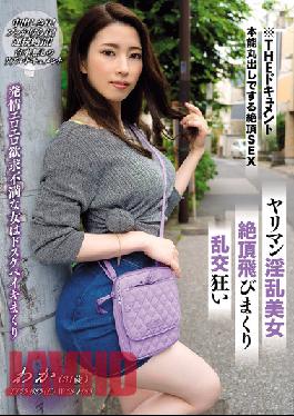 THE Document Instinct Bare Climax SEX Bimbo Nasty Beauty Climax Flying Orgy Crazy Waka Ninomiya