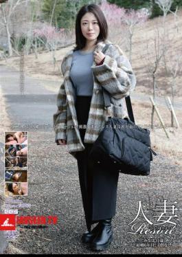 Married Woman Resort Minaha 31 Years Old