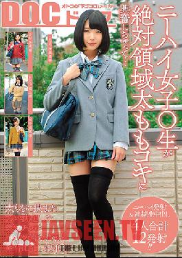 Studio Prestige - I Got Super Excited For A Sch**lgirl In Knee-High Socks And The Total Domain Of Her Hot Thighs...