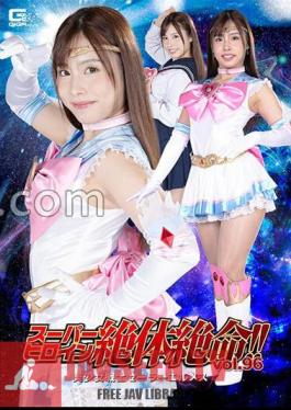 Super Heroine Is In Dire Straits! Vol.96 Sailor Hermes Mai Arisu