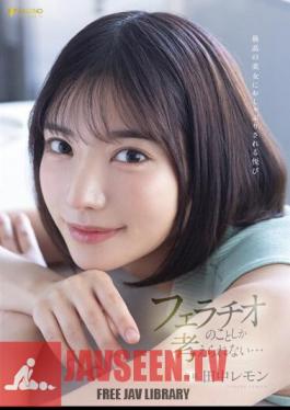 The Pleasure Of Being Pacified By The Best Beautiful Woman I Can Only Think About Blowjobs... Lemon Tanaka
