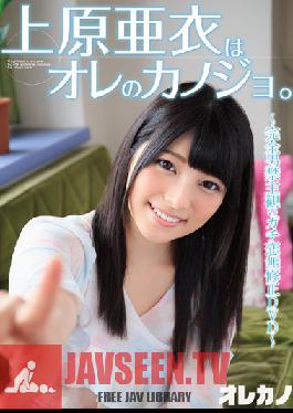 Studio GARDEN Uehara Ai Her Me.