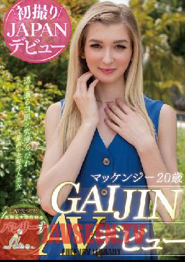 Studio High-Kara/Mousouzoku - GAIJIN Adult Video Debut Mackenzie 20 Years Old We Discovered This Ballerina In LA Who Attends A Famous University