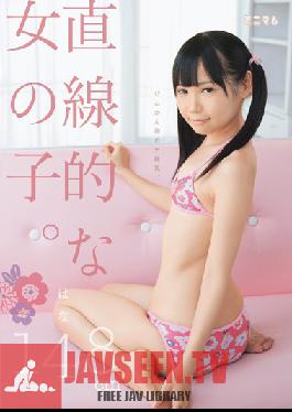 Studio Minimum At 148 cm Short, Hana Is a Flat-Chested Young Girl With Sensitive Nipples