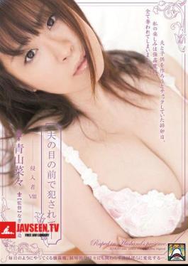 Aoyama Eight Different Vegetables Intruder - Being Fucked In Front Of Husband