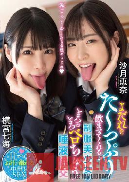 A uniform beautiful girl who makes you drink plenty of drooling saliva sexual intercourse