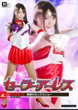 Sailor Arres - Forbidden Sex Show - Aikari Natsume