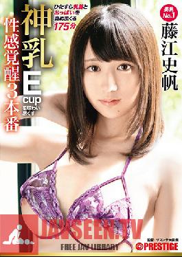 Studio Prestige - 3 Sex Scenes To Thoroughly Savor Her Divine, E-Cup Tits. 175 Minutes Of Continuously Fondling Her Tits And Nipples. E-Cups That Captivate Men! Shiho Fujie