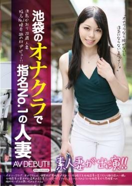 Married AVDEBUT Nomination No.1 In Ikebukuro Onakura! ! - F & A
