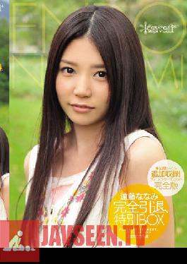 Studio kawaii - Nanami Endo 's Retirement Special Edition Complete Box Set