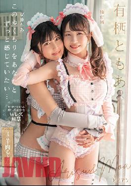Arisu I Want To Feel This Warmth With You All The Time ... Kusunoki Arisu Ando