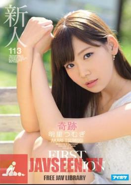 Spinning Rookie FIRST IMPRESSION 113 Miracle Akari