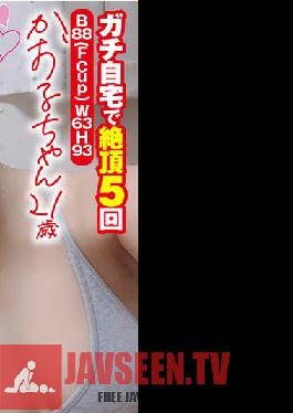 Time For A Home Delivery! The Orgasmic Aero Bike Is Cumming To Your House! Kaoru-chan 21 Years Old Kaoru Kira