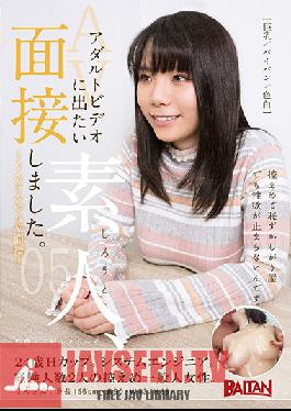 I Want To Perform In An Adult Video We Interviewed An Amateur 05 - Rin-san's Interview -