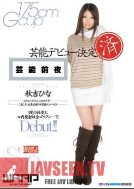 Akiyoshi Has Been Determined Chicks Debut Eve Entertainment Entertainment