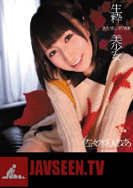 New Face NO.1 STYLE Pure Beautiful Girl Rinoa Sasaki