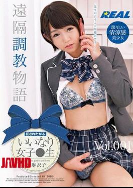Naughty Girls Who Want To Get Fucked Raw Maiko Tsuji Vol. 001