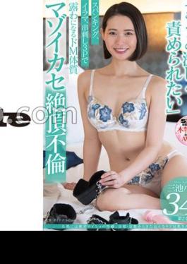 She Has A Sexual Habit That Is Definitely A Secret To Her Husband.