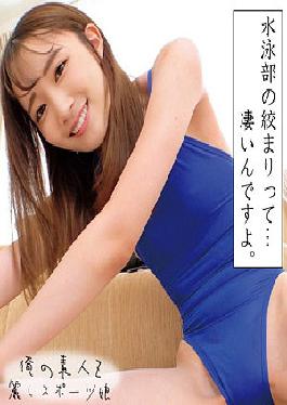 Dream