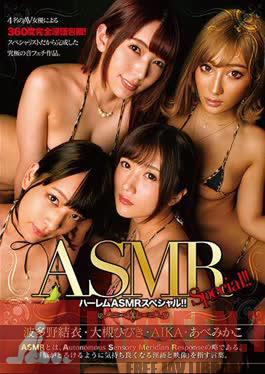 Harlem ASMR Special!